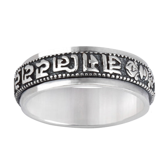 Sterling Silver Buddhist Mantra Fidget Ring - Om Mani Padme Hum Spinner Band